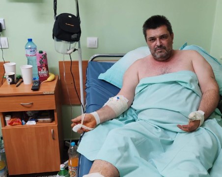 Зов за помощ: Тежко болен самотен баща с ампутиран крак има нужда спешно от средства