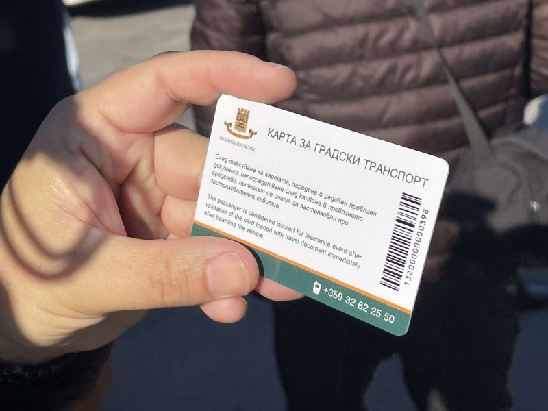 Община Пловдив предупреди: Фалшива страница предлага несъществуващи безплатни карти за транспорт