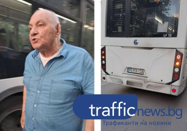 „Гратисчии и проститутки: Шофьор сипе ругатни по пловдивчанка и дъщеря й, „дръзнали” да се качат от задната врата