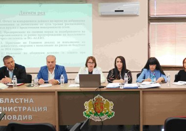 Само 4 общини от Пловдивска област са обучени да ползват системата BG-ALERT