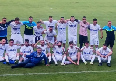 Ямбол победи Черноморец Балчик във финала на турнира за купата