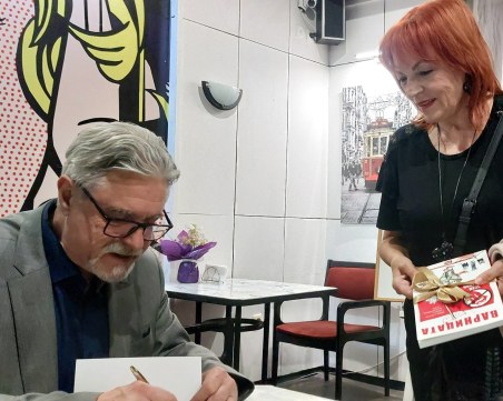 Асен Сираков представи новите си книги 