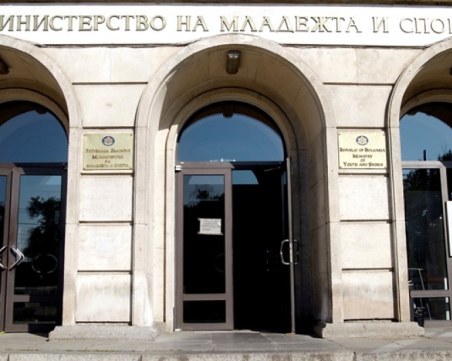 Министерството на спорта подкрепи решението на БФС за новото правило да има българи в отборите