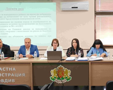Само 4 общини от Пловдивска област са обучени да ползват системата BG-ALERT