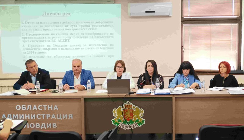 Само 4 общини от Пловдивска област са обучени да ползват системата BG-ALERT