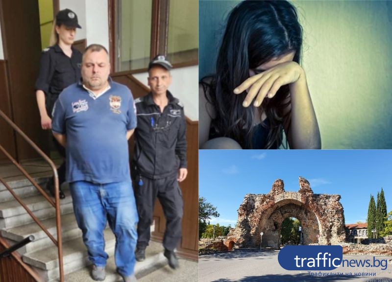 Закопчаха IT специалист в Хисаря заради многократни сексуални посегателства над дете
