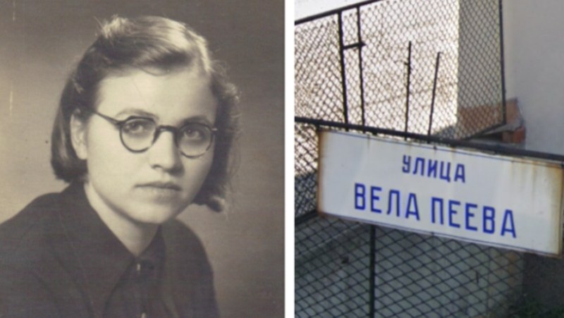 В поредицата ни, посветена на имената на улици и хората,