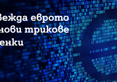 A1 въвежда еврото без ценови трикове и надценки