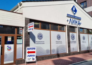 Тест за 295 алергена и изследвания на микроелементи – на специални цени в лаборатория „ЛИНА