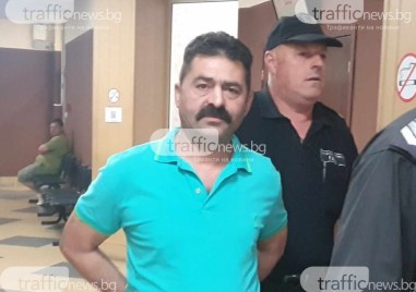 Вещо лице спъна края на делото за убийството в Арман махала, глобиха го