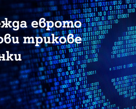 A1 въвежда еврото без ценови трикове и надценки