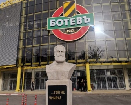 Ръководството на Ботев даде нова дата за бъдещето на клуба