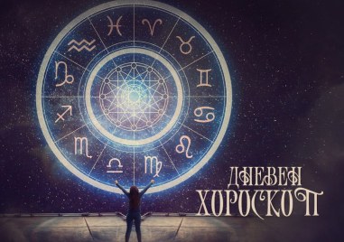 Дневен хороскоп за 4 юни: Телец - бъдете щедри към партньора си, Везни - използвайте чара си