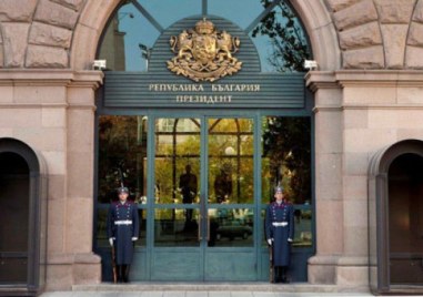 Общественици призоваха демократичната проевропейска общност в България да издигне единна кандидатура на президентските избори