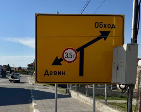 Кметът на Кричим реагира остро срещу поредното безобразие от АПИ