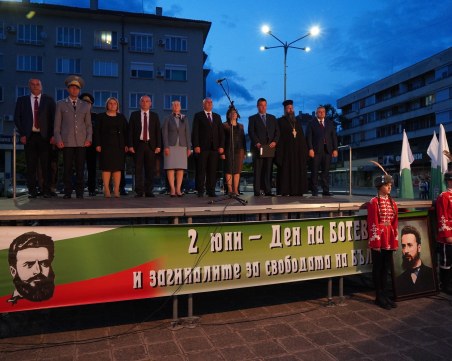 С тържествена заря-проверка беше отбелязан Деня на Ботев и на загиналите за свободата и независимостта на България в Кърджали
