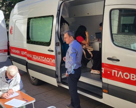 Служители на Областна администрация Пловдив ще се включат в акция по кръводаряване утре