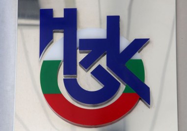 В Националната здравноосигурителна каса зачестяват сигналите от граждани за получаване на