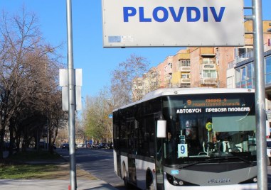 Ограничават движението около Колежа в петък заради мач на националите
