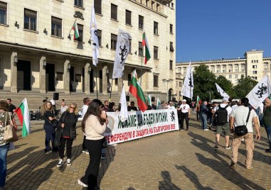 Протест срещу еврото блокира центъра на София