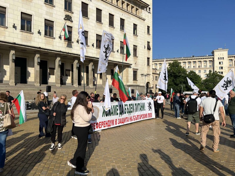 Протест срещу еврото блокира центъра на София