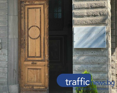 Отново местят седмокласници от Пловдив в друго училище заради НВО