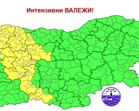 Жълт код за интензивни валежи в 9 области у нас утре