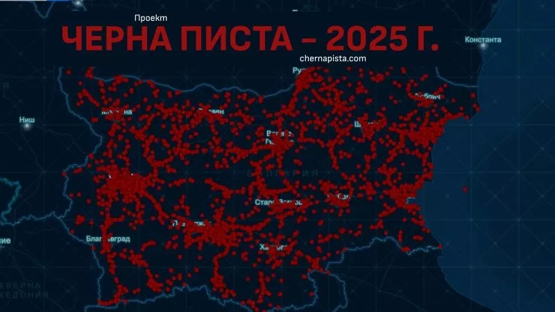 След хакерската атака срещу „Черна писта