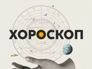 Дневен хороскоп за 6 юни: Овен- споделете чувствата си, Телец- рискувайте