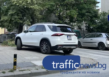 Софийски мерцедес ядоса пловдивчанин с паркирането си: Там така ли ги учат?!