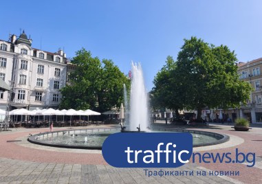 Топла и слънчева събота в Пловдив днес