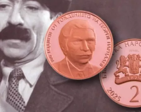 БНБ пуска монета 