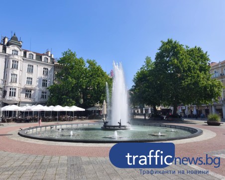 Топла и слънчева събота в Пловдив днес