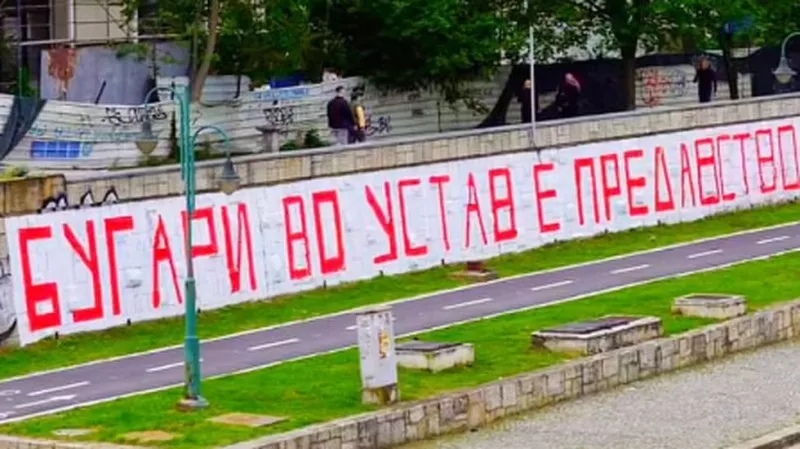 Заличиха надписа