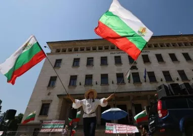 Граждани се събраха в София на протест срещу еврото