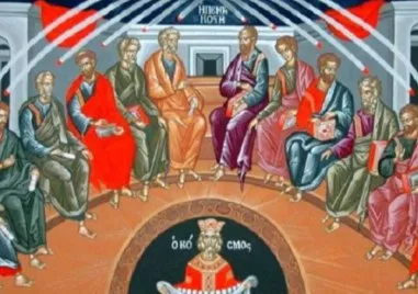 Петдесетница е! Отбелязваме слизането на Светия дух