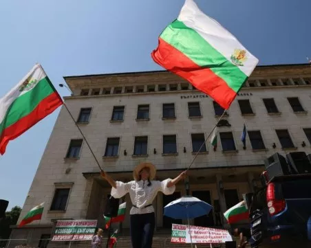 Граждани се събраха в София на протест срещу еврото