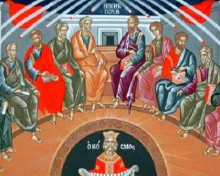 Петдесетница е! Отбелязваме слизането на Светия дух