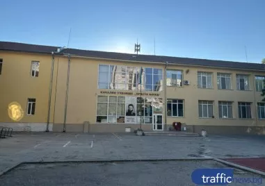 Изграждат нов триетажен корпус и мултифункционална зала към пловдивско училище за над 2 млн. лв.