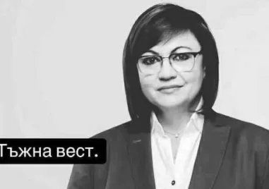 Потребител в ТикТок обяви смъртта на Корнелия Нинова, тя: Жалки и бездарни сте