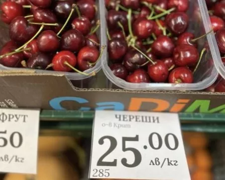 Цените преди еврото: Какви са цените на едро на хранителните продукти на борсите?