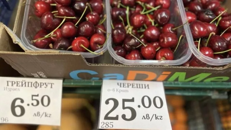 Цените преди еврото: Какви са цените на едро на хранителните продукти на борсите?