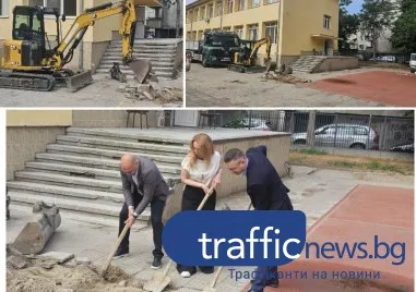 Нови паралелки за първокласници в новия корпус на едно най-желаните училища в Пловдив