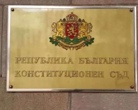 Конституционният съд ще се произнесе частично за референдума за еврото