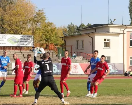 Клуб от Трета лига смени името си