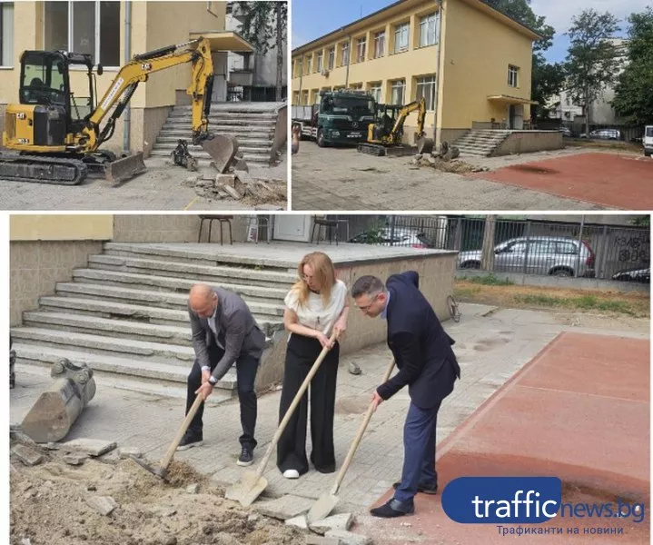 Нови паралелки за първокласници в новия корпус на едно най-желаните училища в Пловдив