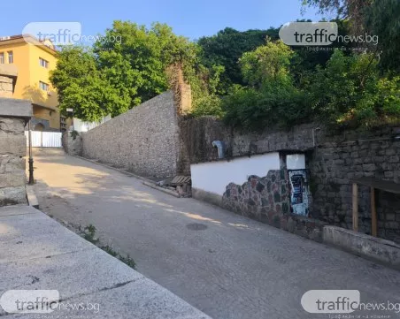 Възстановиха в автентичния му вид опасен зид в Стария град