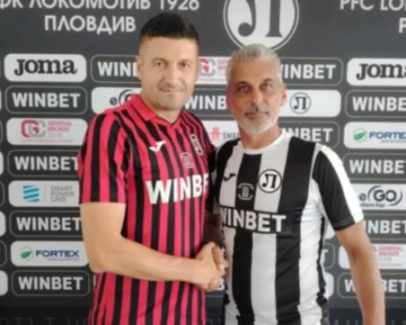 Познато име се завърна в школата на Локо