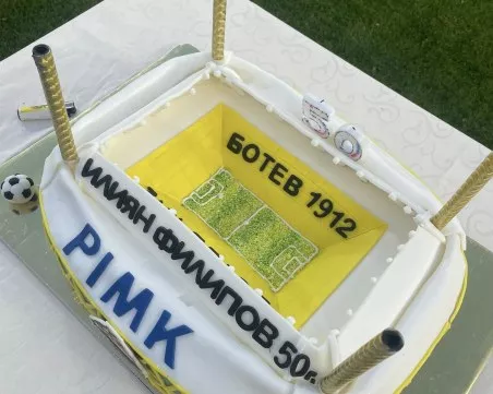 „Чистото АД на Филипов