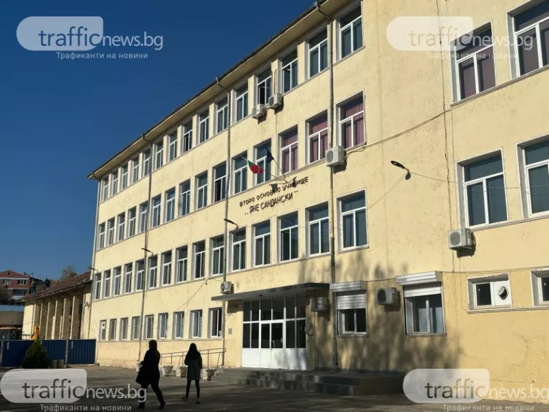 Търсят нови директори за пет училища в Пловдив
